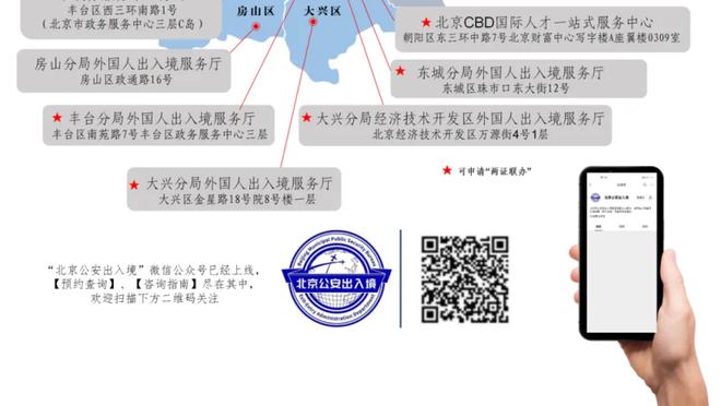 罗马诺确认：租借期内，西汉姆将全额承担菲利普斯的工资